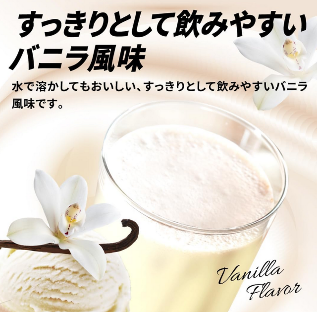 SAVAS ザバス アドバンスト ホエイプロテイン100 バニラ風味 900g 3個